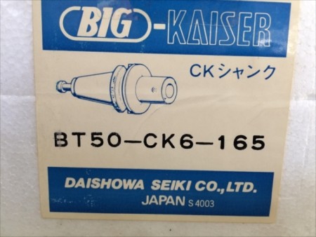 BT50-CK6-165 信息- GROWTH POWER