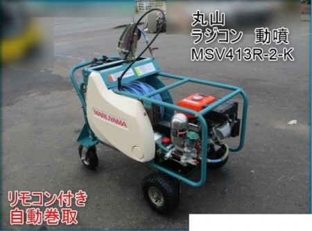MSV413R-2-K の中古販売価格 - GROWTH POWER MSV413R-2-K の中古販売価格 - GROWTH POWER