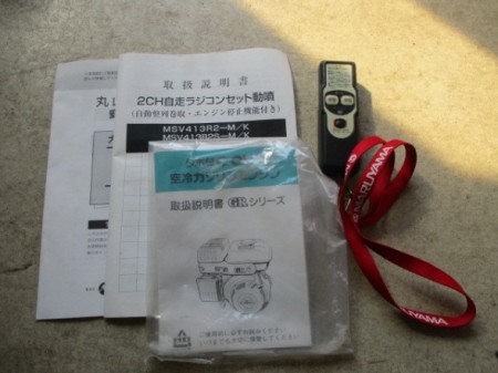MSV413R-2-K の中古販売価格 - GROWTH POWER MSV413R-2-K の中古販売価格 - GROWTH POWER