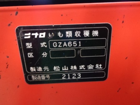 福袋セール 宮崎県 GZA651 POWER GROWTH - の中古販売価格 自然科学と技術