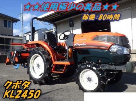 三重県 KL2450 の中古販売価格 - GROWTH POWER