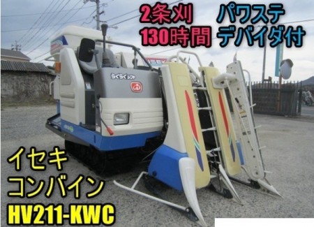 岡山県 HV211-KWC の中古販売価格 - GROWTH POWER