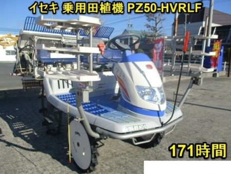 愛知県 PZ50-HVRLF の中古販売価格 - GROWTH POWER