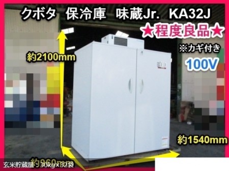 福岡県 KA32J の中古販売価格 - GROWTH POWER