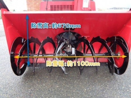 新潟県 HS2011Z の中古販売価格 - GROWTH POWER 新潟県 HS2011Z の中古販売価格 - GROWTH POWER