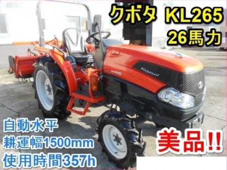 群馬県 KL265 の中古販売価格 - GROWTH POWER