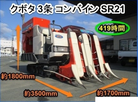 福岡県 SR21 の中古販売価格 - GROWTH POWER