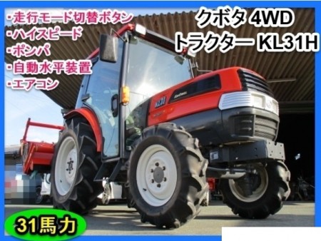 福岡県 KL31H の中古販売価格 - GROWTH POWER