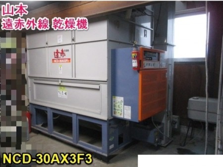 Zgaiard X・Zgaiardシリーズ（インバータ） – 三井精機工業株式会社