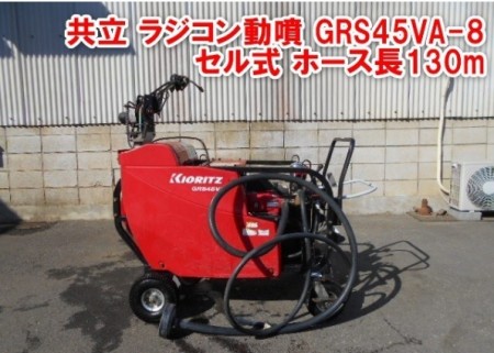 千葉県 GRS45VA-8 の中古販売価格 - GROWTH POWER