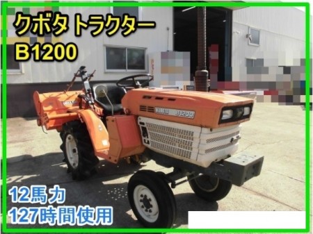 群馬県 B1200 の中古販売価格 - GROWTH POWER