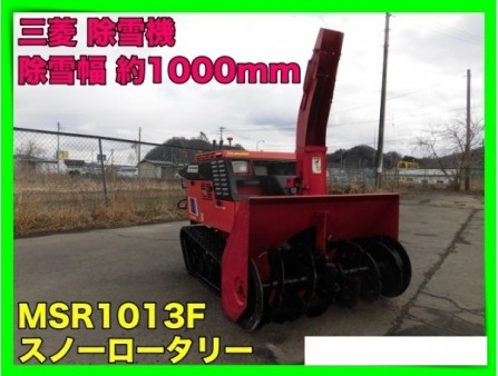 宮城県 MSR1013F の中古販売価格 - GROWTH POWER