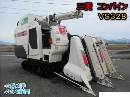 ☆買取実績 三菱 3条刈り コンバイン VS328☆ | 農機具王のブログ