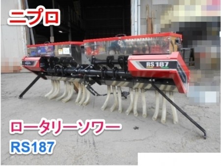 茨城県 RS187 の中古販売価格 - GROWTH POWER 茨城県 RS187 の中古販売価格 - GROWTH POWER