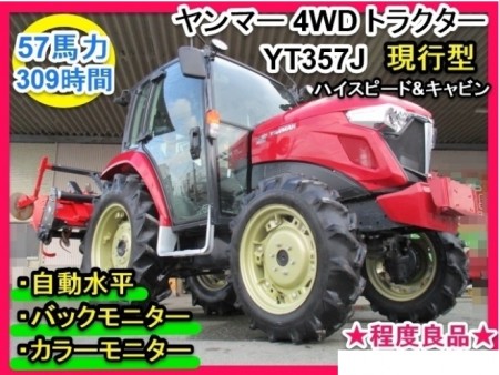 福岡県 YT357J の中古販売価格 - GROWTH POWER