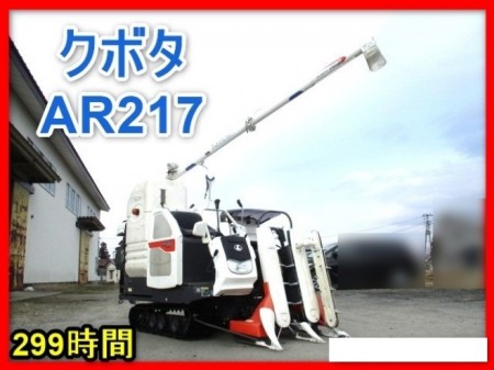 岩手県 AR217GLW の中古販売価格 - GROWTH POWER