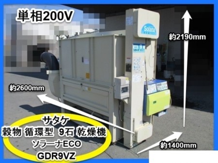 福岡県 GDR9VZ の中古販売価格 - GROWTH POWER