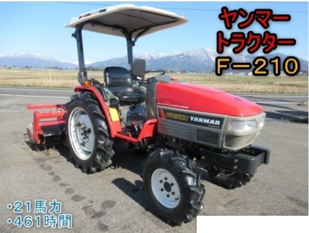 新潟県 F-210 の中古販売価格 - GROWTH POWER