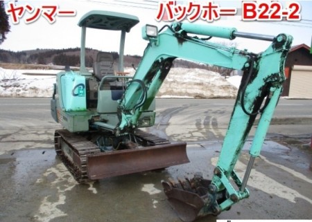 山形県 B22-2 の中古販売価格 - GROWTH POWER