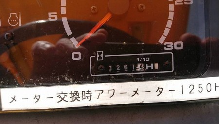 T2-1 information - GROWTH POWER