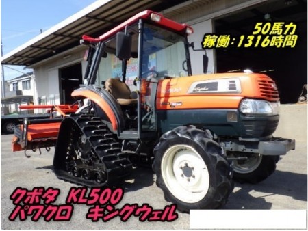 三重県 KL500H-PC の中古販売価格 - GROWTH POWER