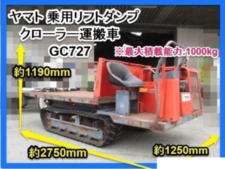 福岡県 GC727 の中古販売価格 - GROWTH POWER