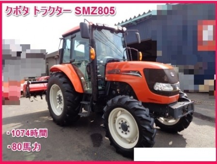 宮崎県 SMZ805 QMAVUK2 の中古販売価格 - GROWTH POWER