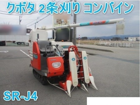 Toyama Prefecture SR-J4 information - GROWTH POWER