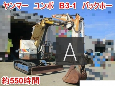 愛知県 B3-1 の中古販売価格 - GROWTH POWER