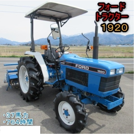 トラクター の中古価格一覧 中古建機ならグロースパワー