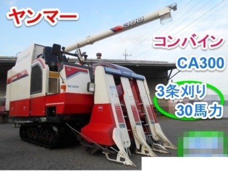 茨城県 CA300 の中古販売価格 - GROWTH POWER