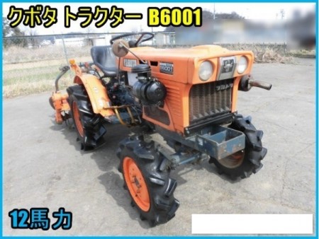 宮城県 B6001 の中古販売価格 - GROWTH POWER