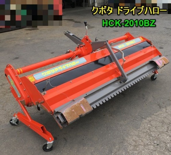 ☆れ 非売品 ホクコン 三十年史 30年 / 株式会社ホクコン