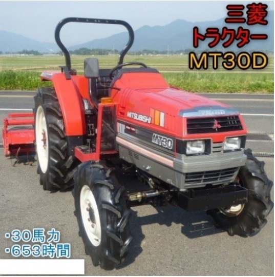 新潟県 MT30D の中古販売価格 - GROWTH POWER