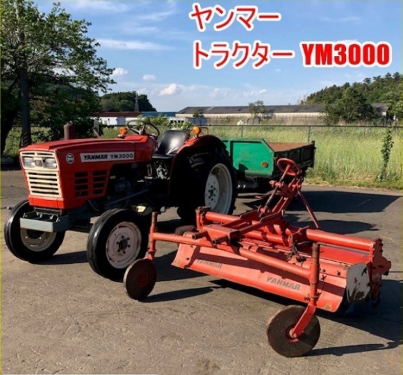 宮城県 YM3000 の中古販売価格 - GROWTH POWER