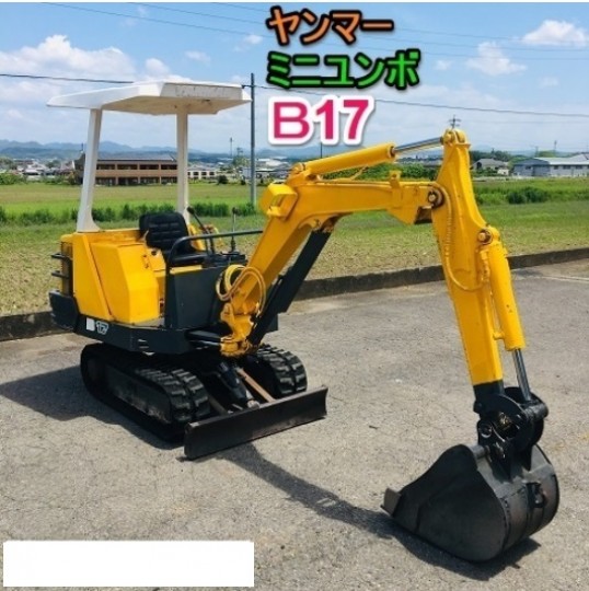 岐阜県 B17 の中古販売価格 - GROWTH POWER