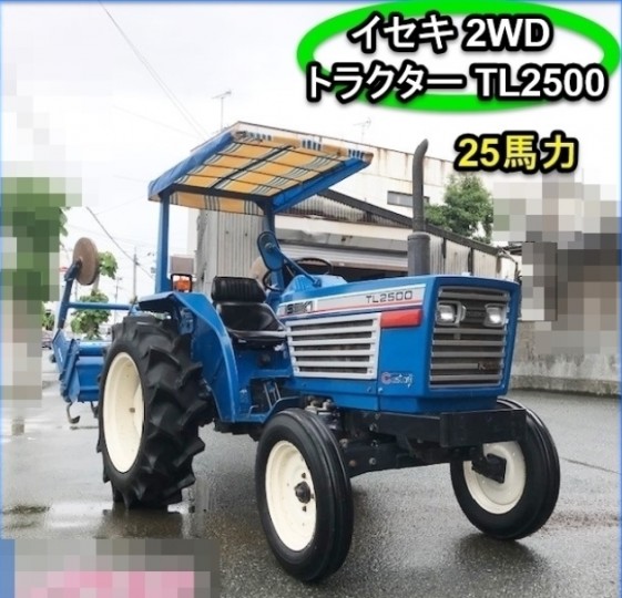 福岡県 TL2500C の中古販売価格 - GROWTH POWER