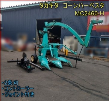 宮崎県 MC2460-H の中古販売価格 - GROWTH POWER