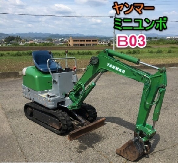 岐阜県 B03 の中古販売価格 - GROWTH POWER