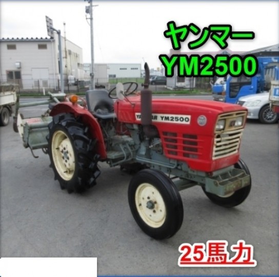 岩手県 YM2500 の中古販売価格 - GROWTH POWER