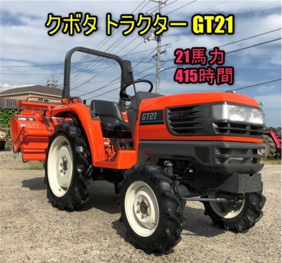 Okayama Prefecture GT-21 information - GROWTH POWER