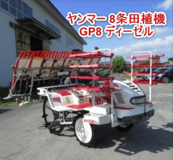 Iwate Prefecture GP8 information - GROWTH POWER