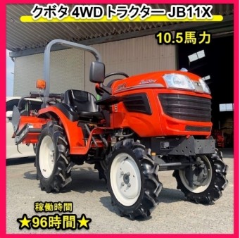 福井県 JB11X の中古販売価格 - GROWTH POWER