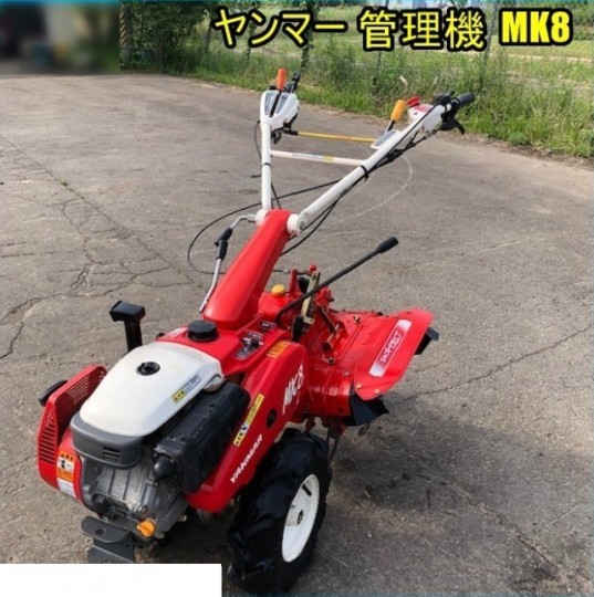 Miyagi Prefecture MK8 information - GROWTH POWER