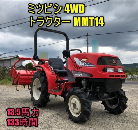 岡山県 MMT14 の中古販売価格 - GROWTH POWER