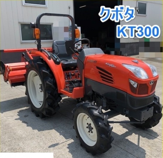 群馬県 KT300 の中古販売価格 - GROWTH POWER