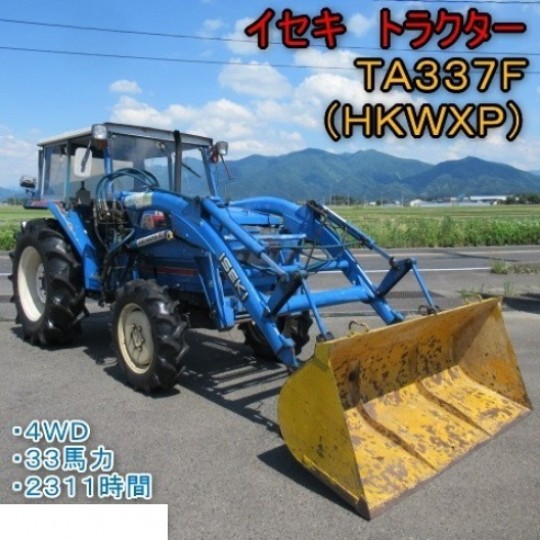 新潟県 TA337F-HKWXP の中古販売価格 - GROWTH POWER 新潟県 TA337F-HKWXP の中古販売価格 - GROWTH POWER