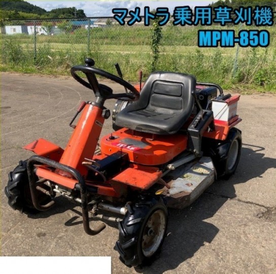 宮城県 MPM-850 の中古販売価格 - GROWTH POWER