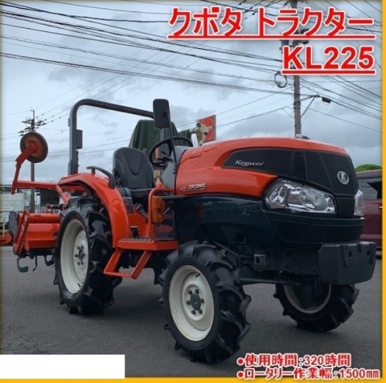 宮城 白石蔵王店 クボタ トラクター XB-1 フロントPTO 12馬力 