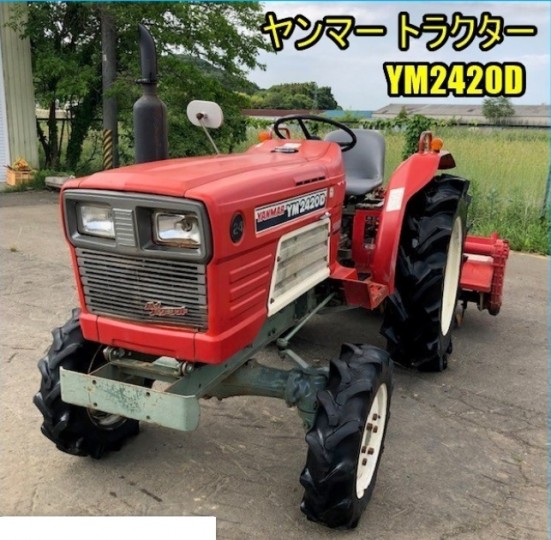 宮城県 YM2420D の中古販売価格 - GROWTH POWER